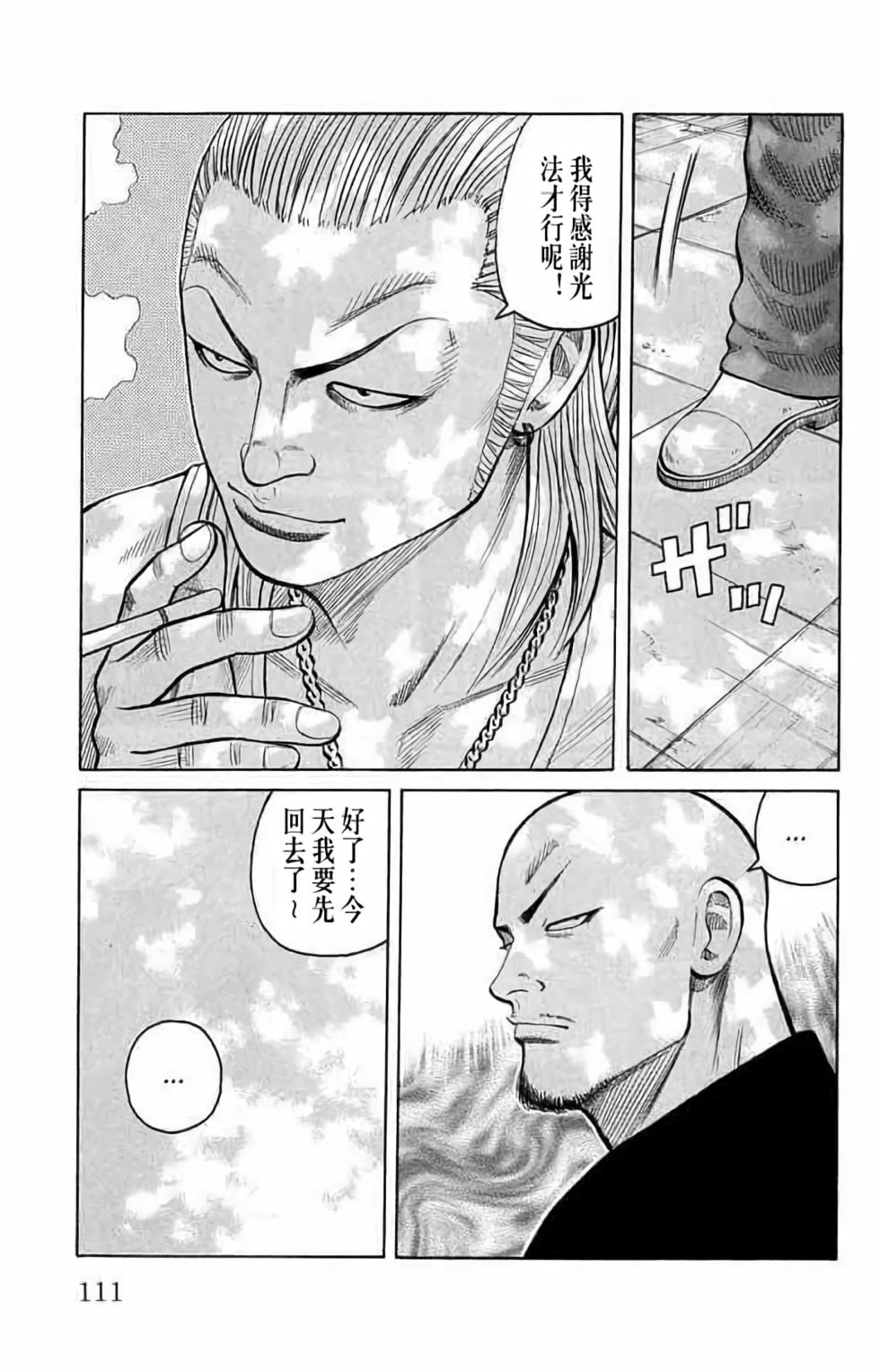 第103页