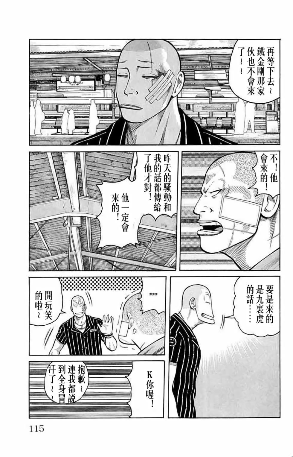 第107页