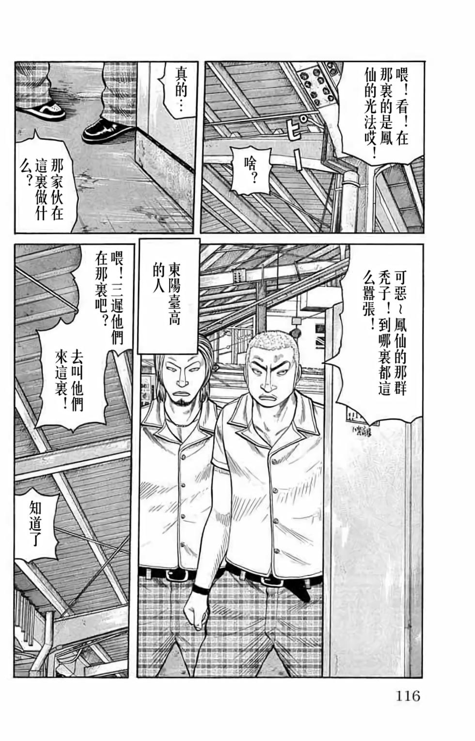 第108页