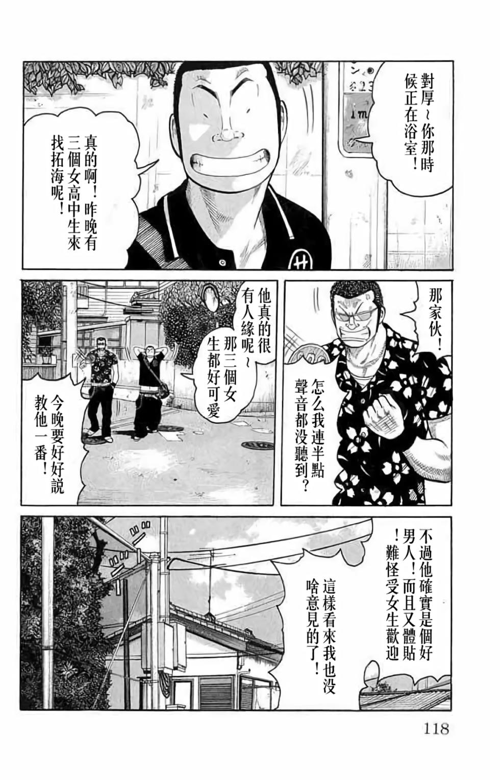 第110页