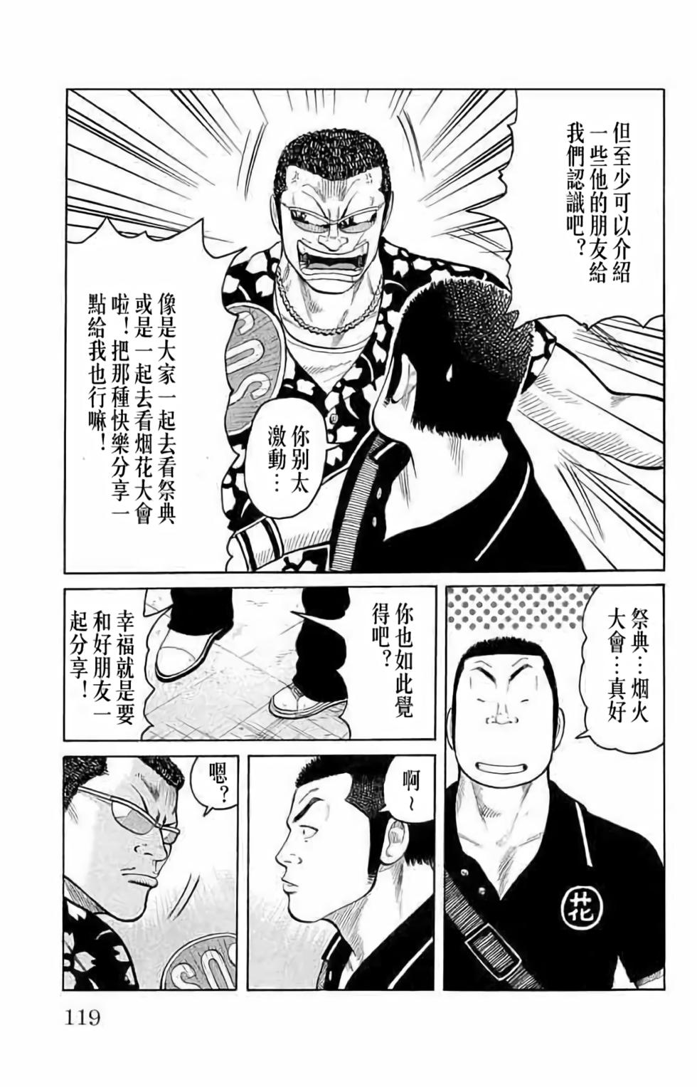 第111页