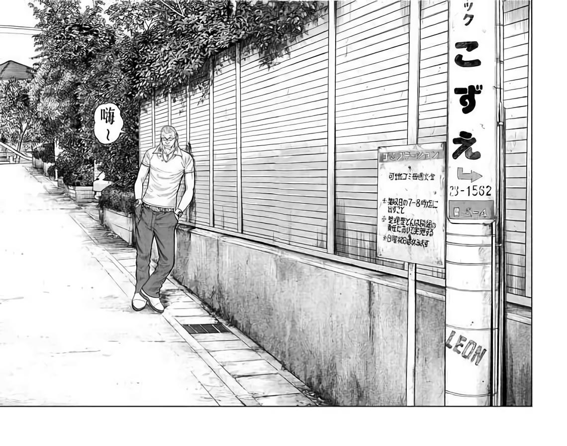 第112页