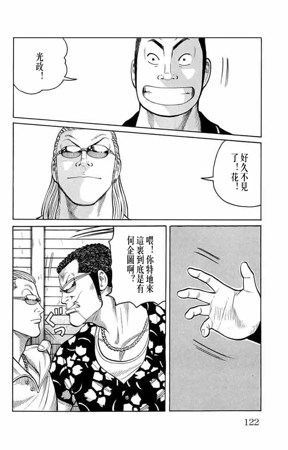 第113页