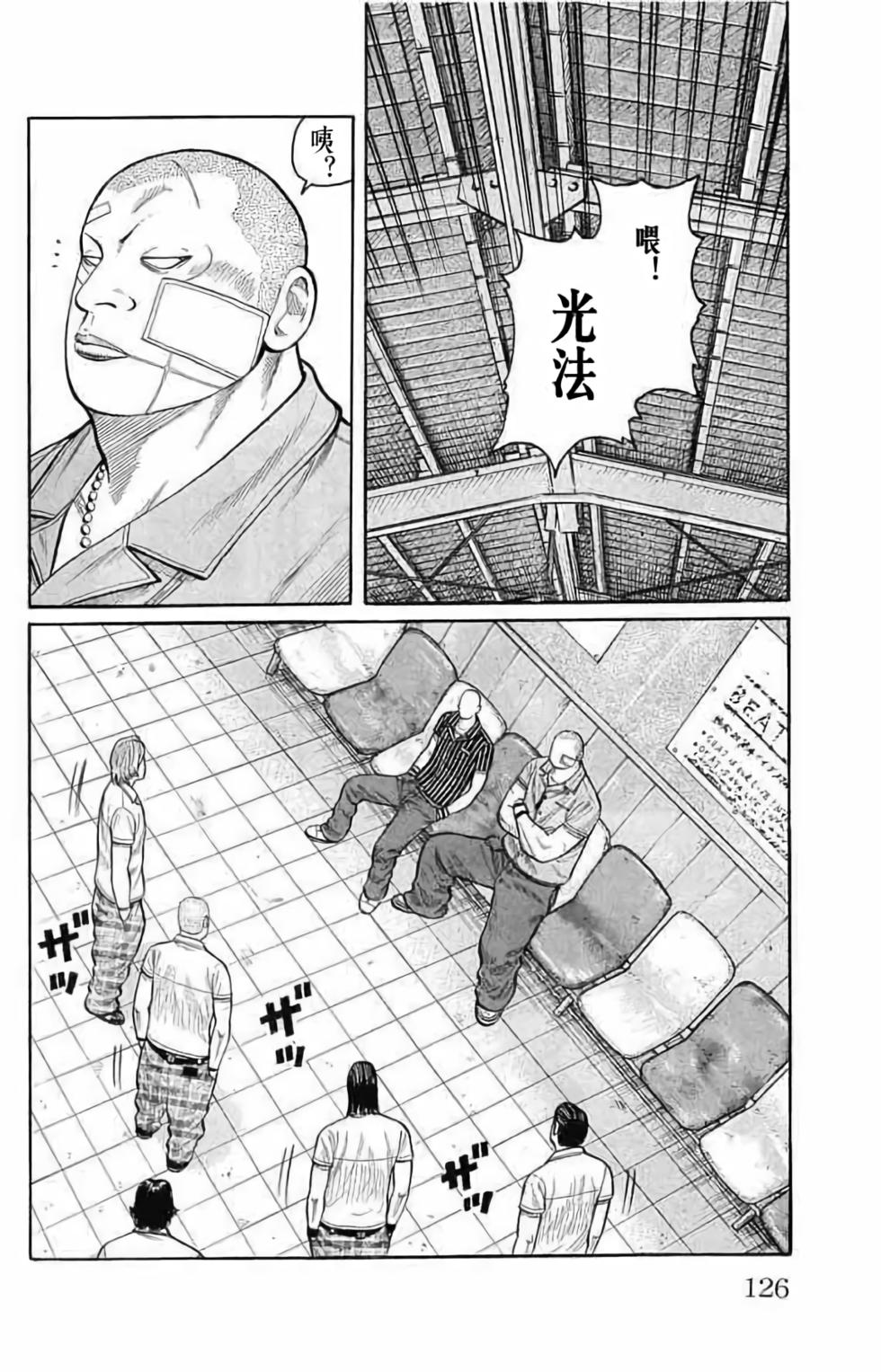 第117页