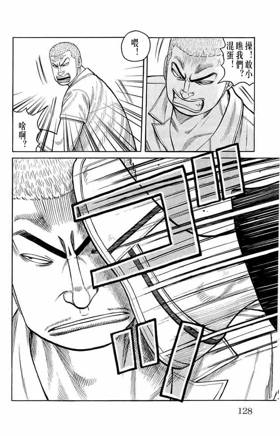 第119页
