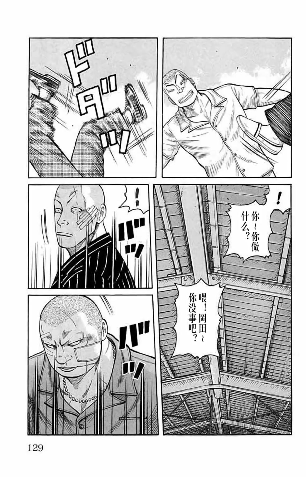 第120页