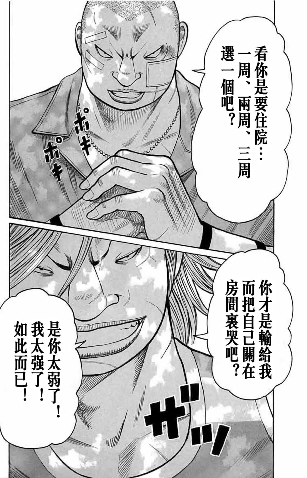第127页