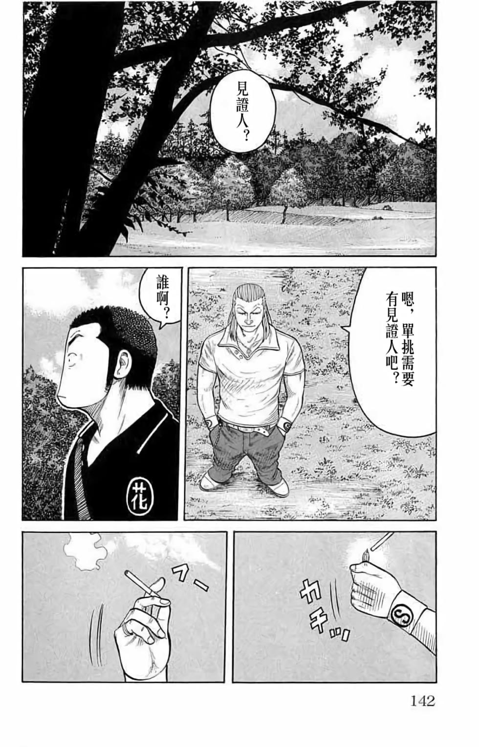 第131页
