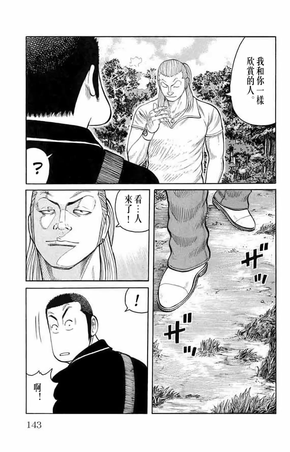 第132页