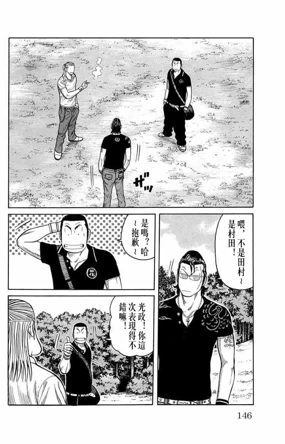第134页