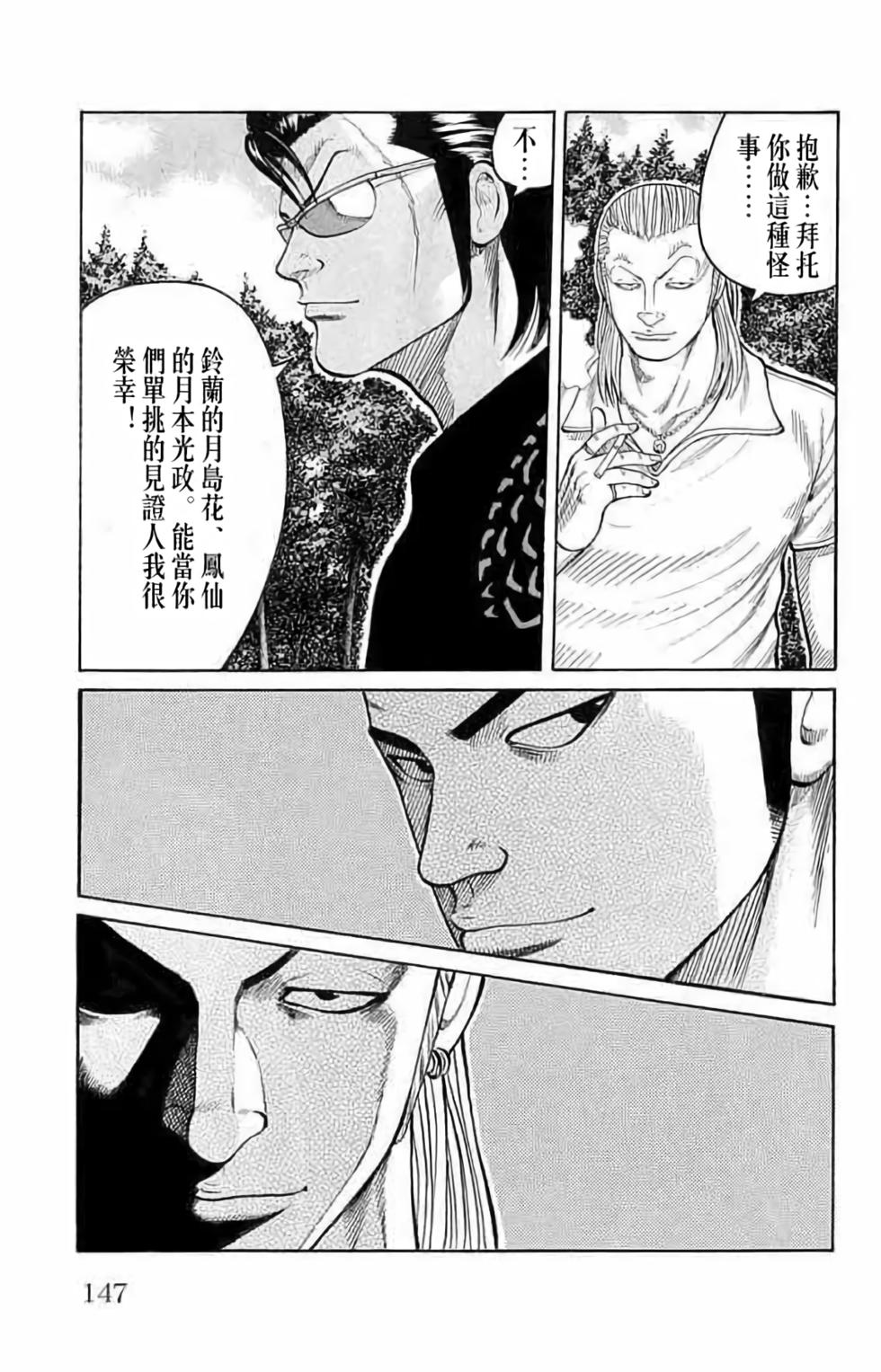 第135页