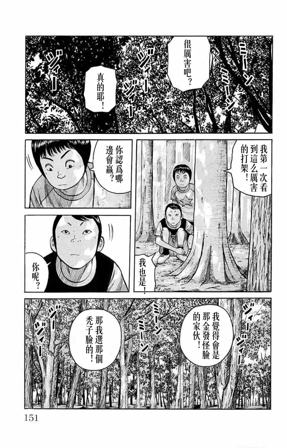 第139页