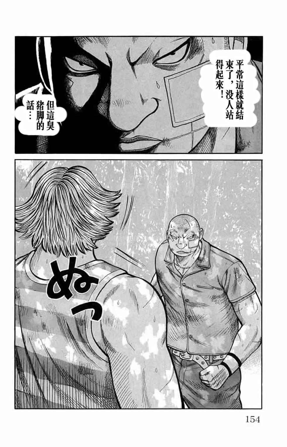 第142页