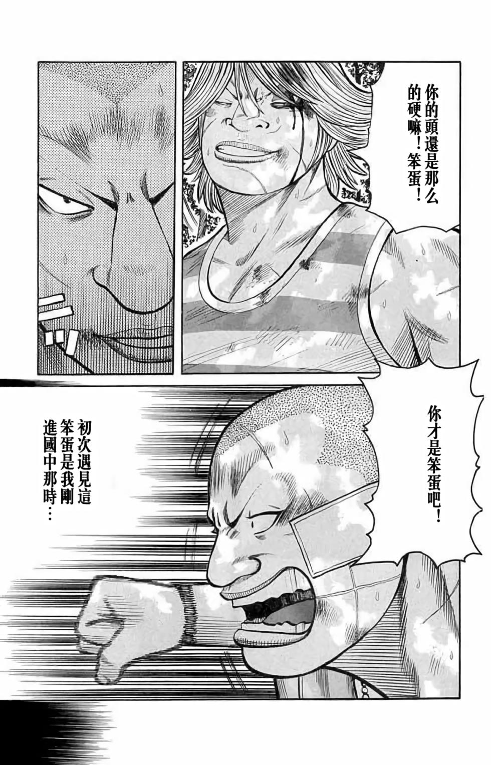 第143页