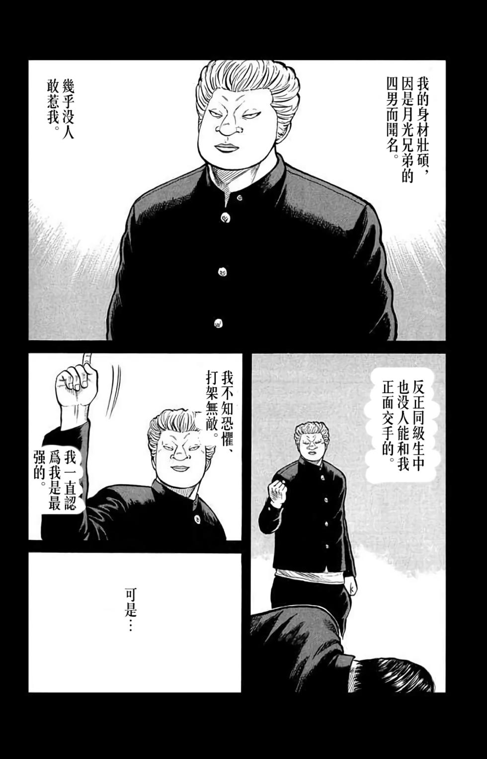 第144页