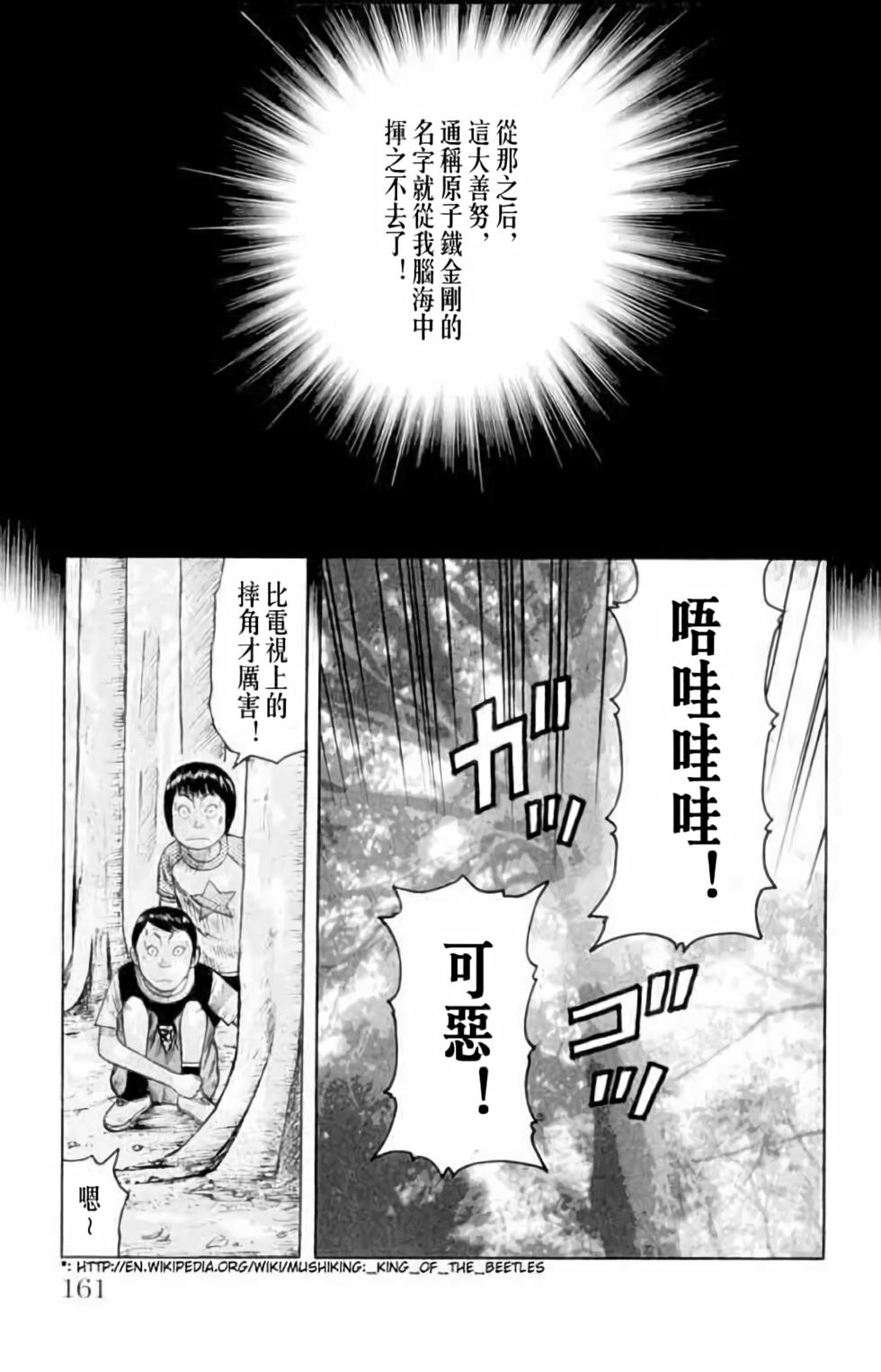 第149页