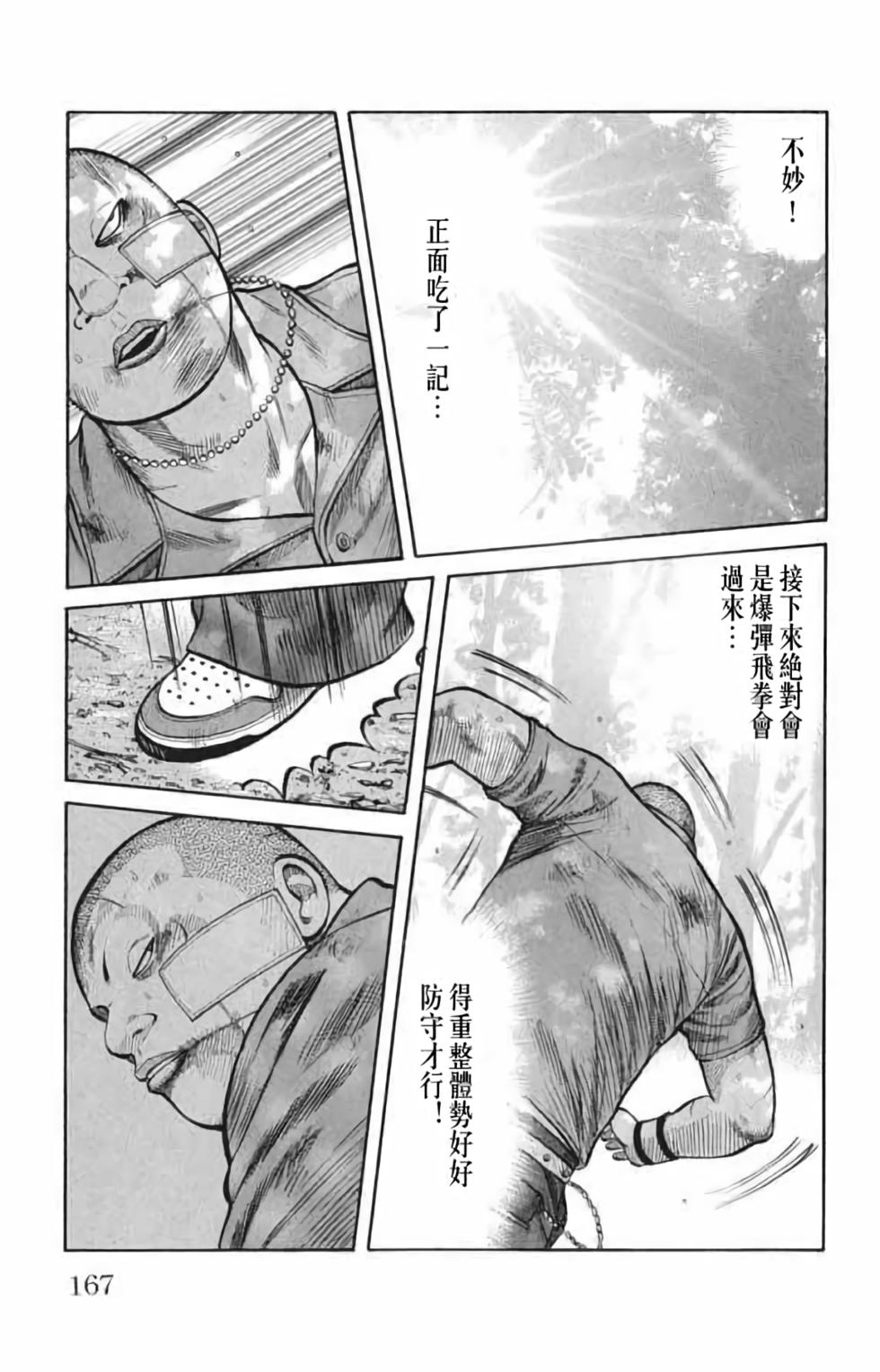 第154页