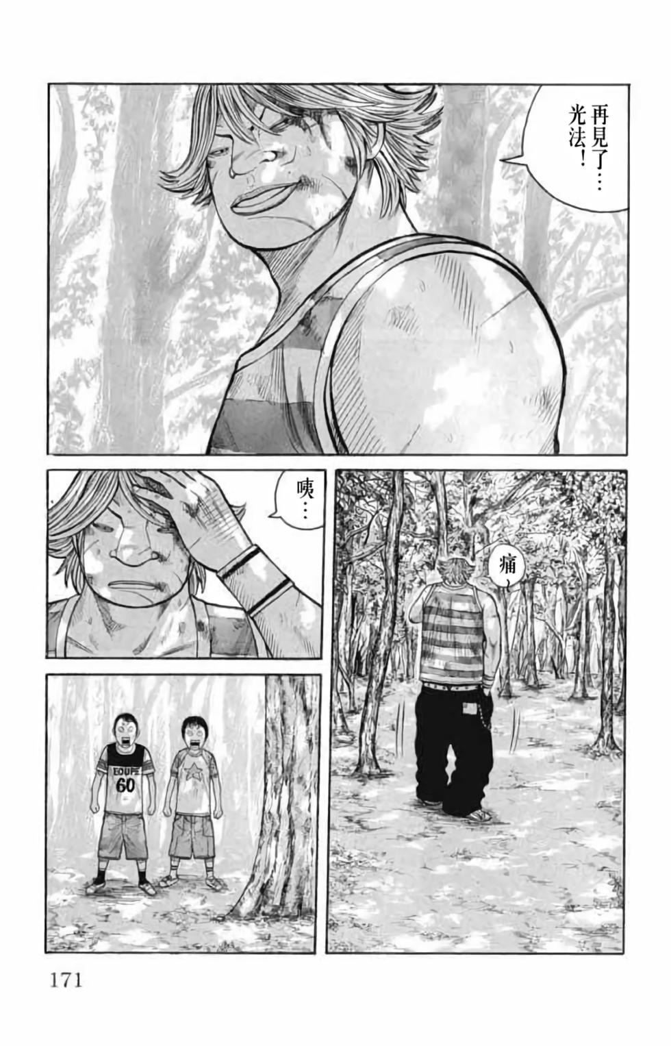 第158页