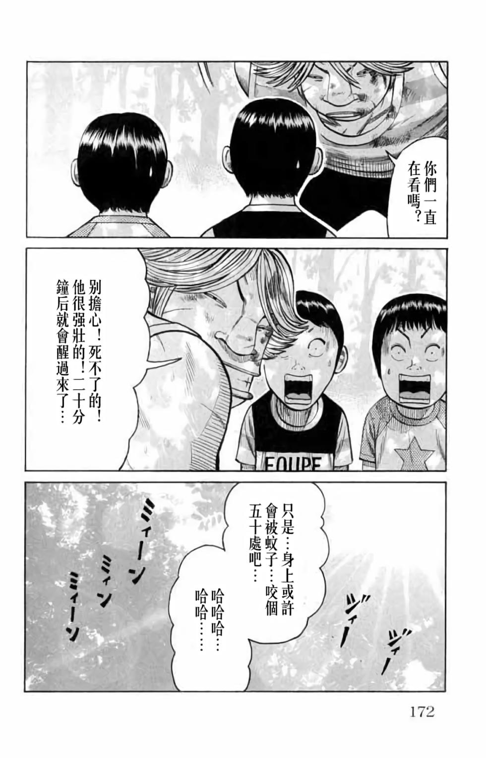 第159页