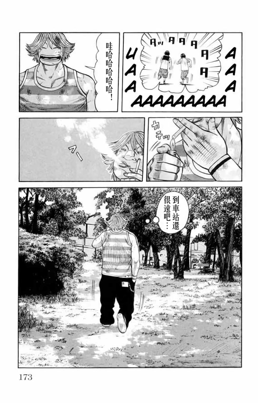 第160页