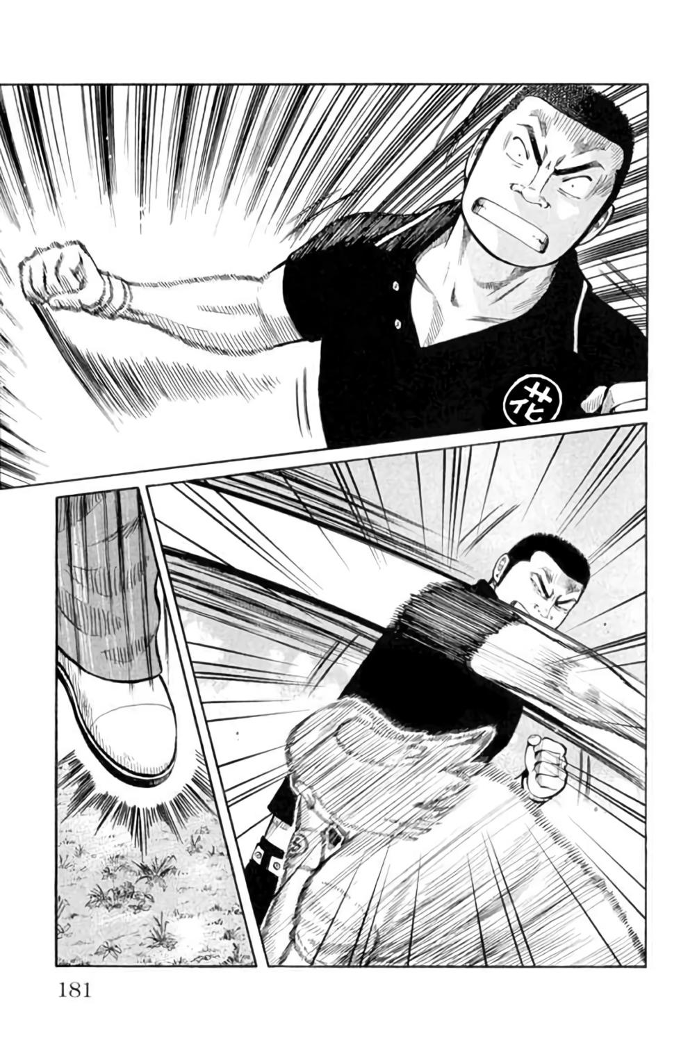 第167页