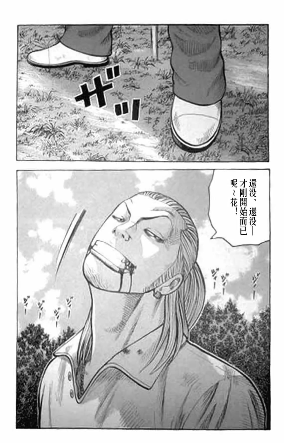第175页
