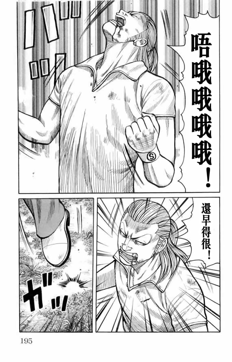 第178页