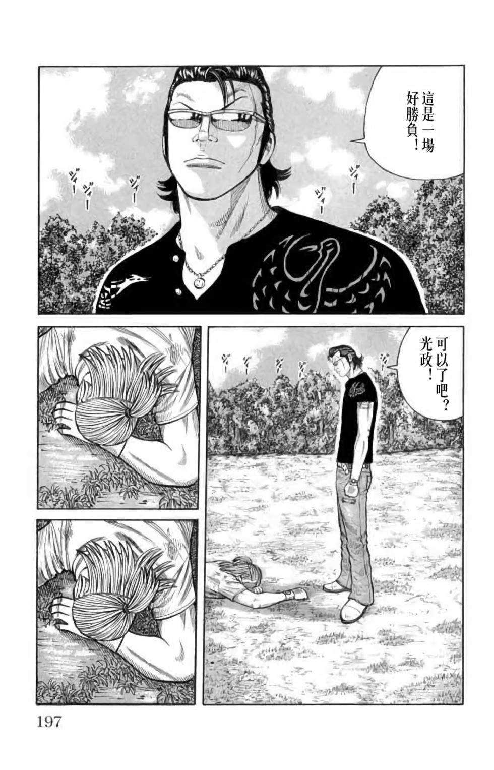 第180页