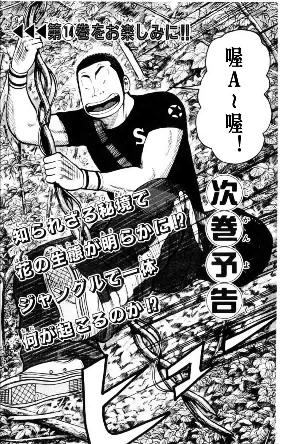 第182页