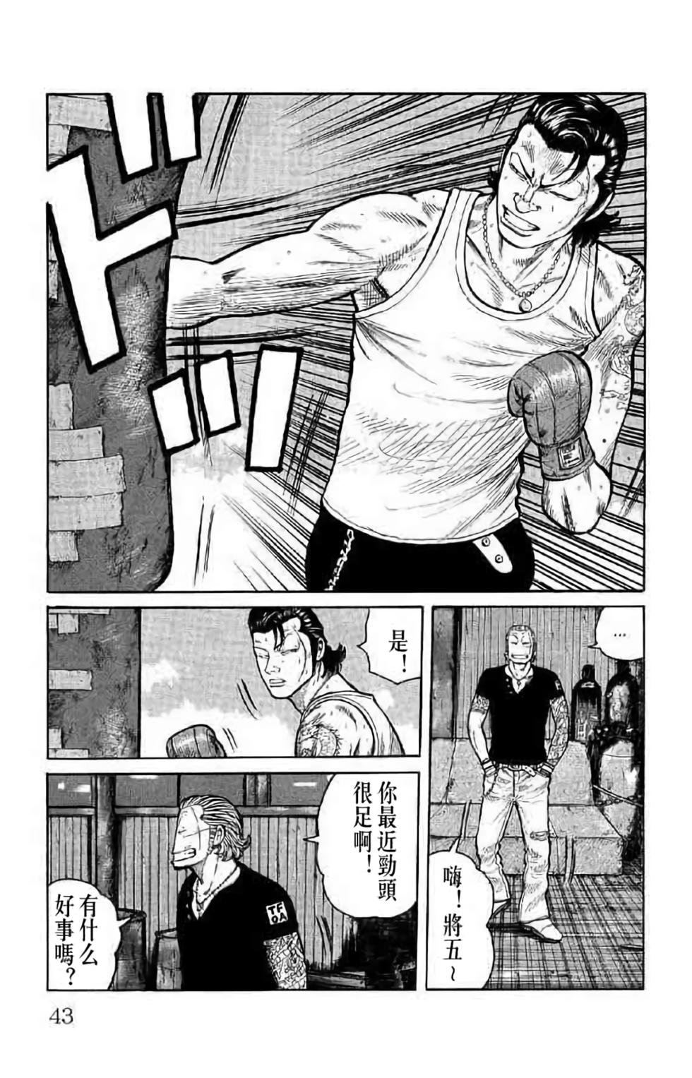 第40页