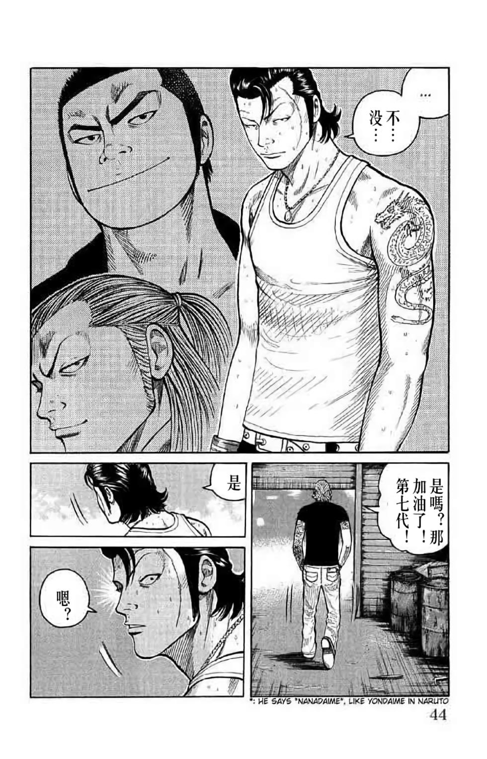 第41页