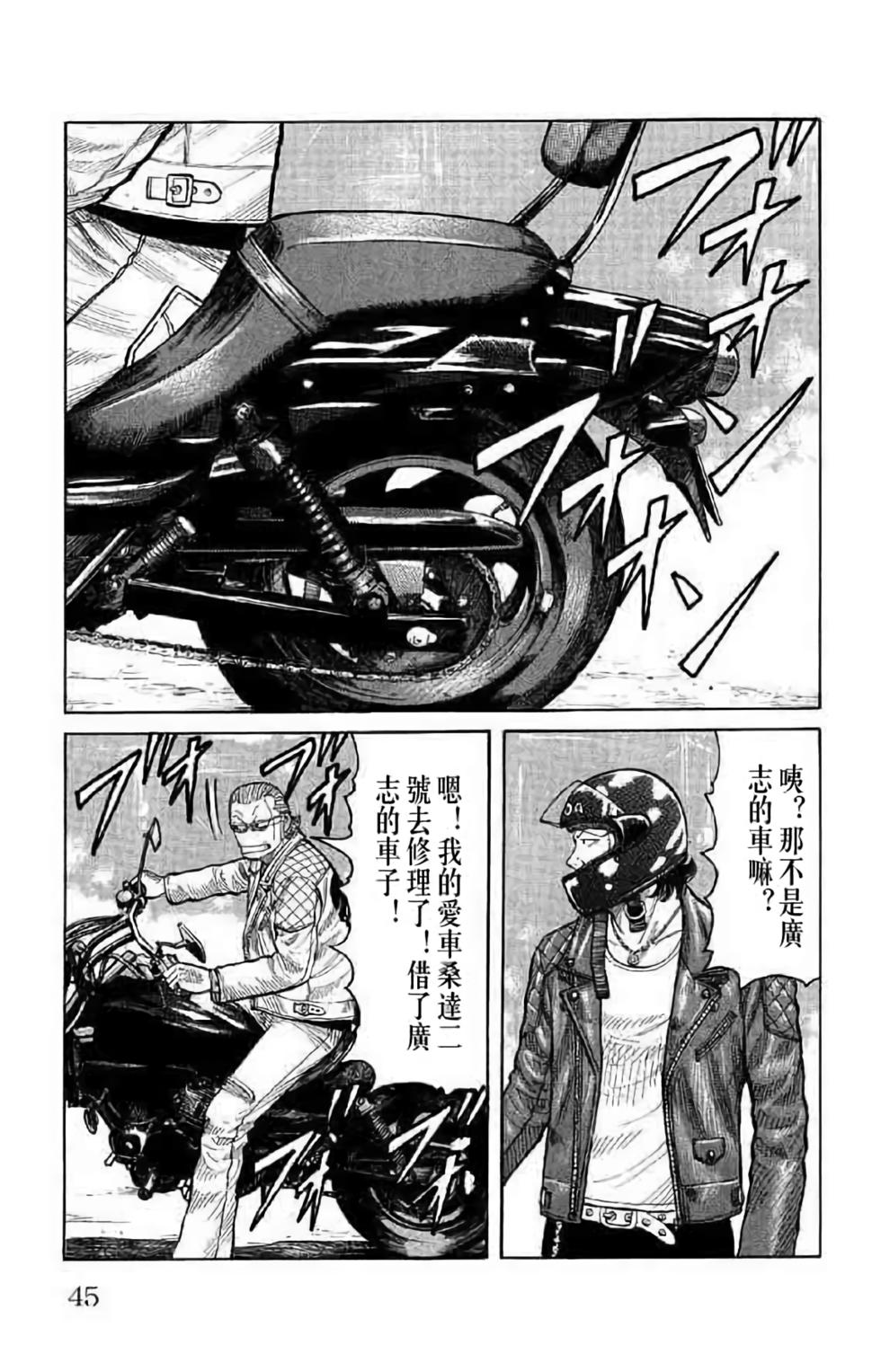 第42页