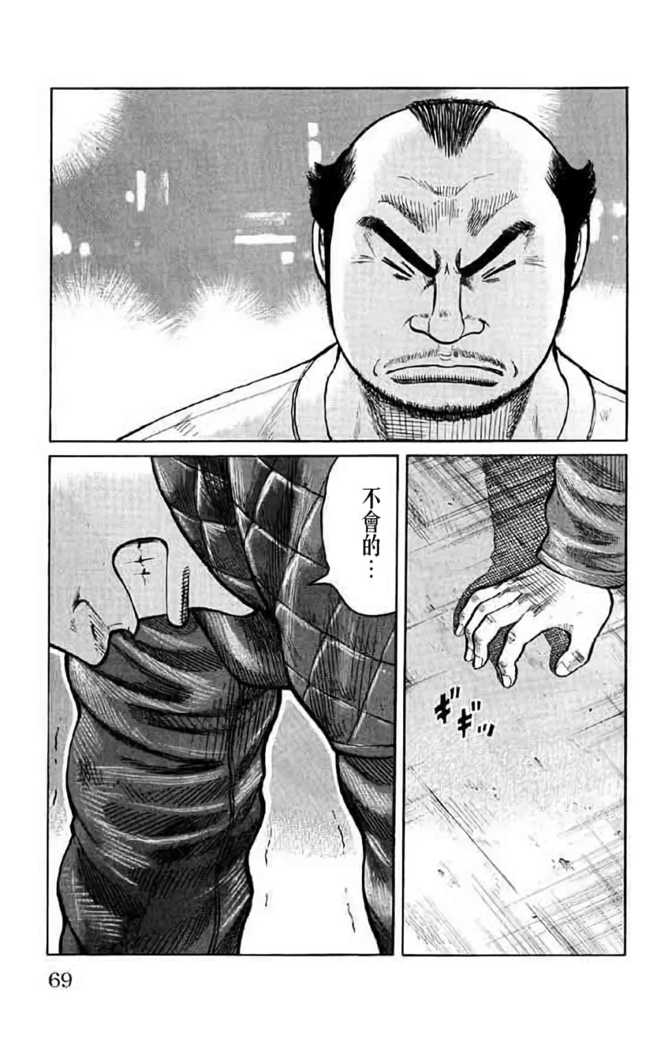 第63页
