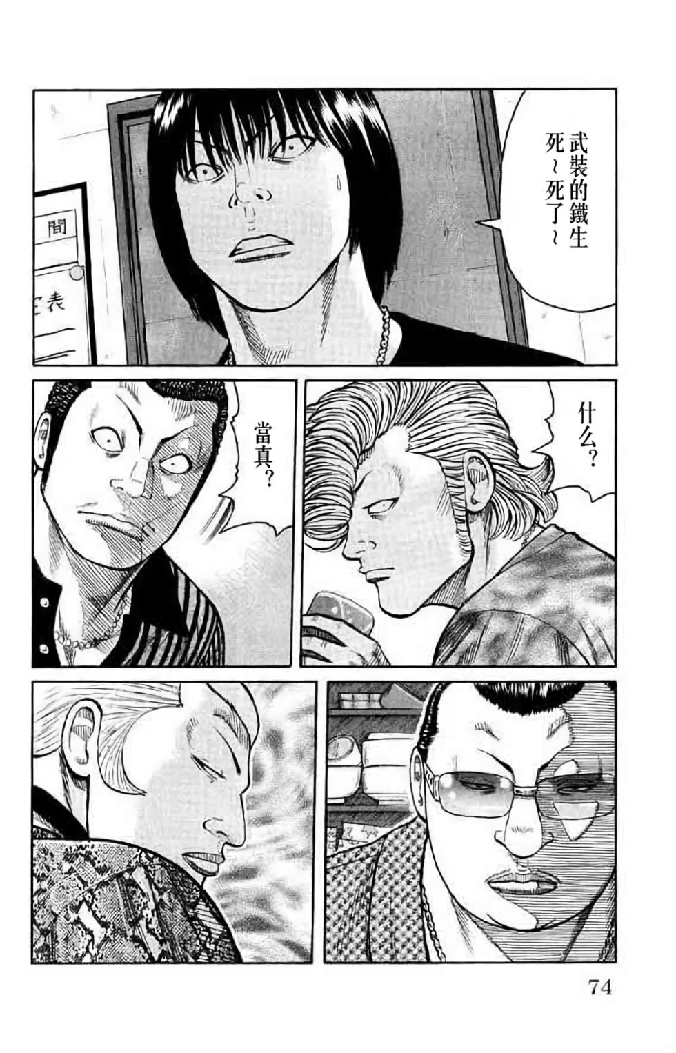 第67页