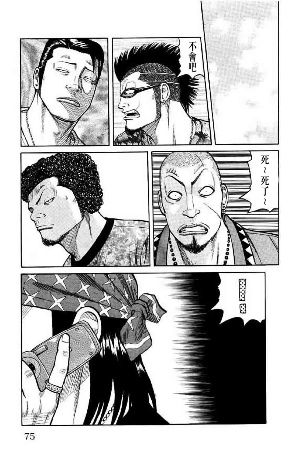 第68页