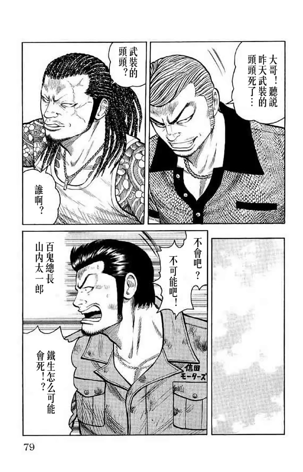 第72页