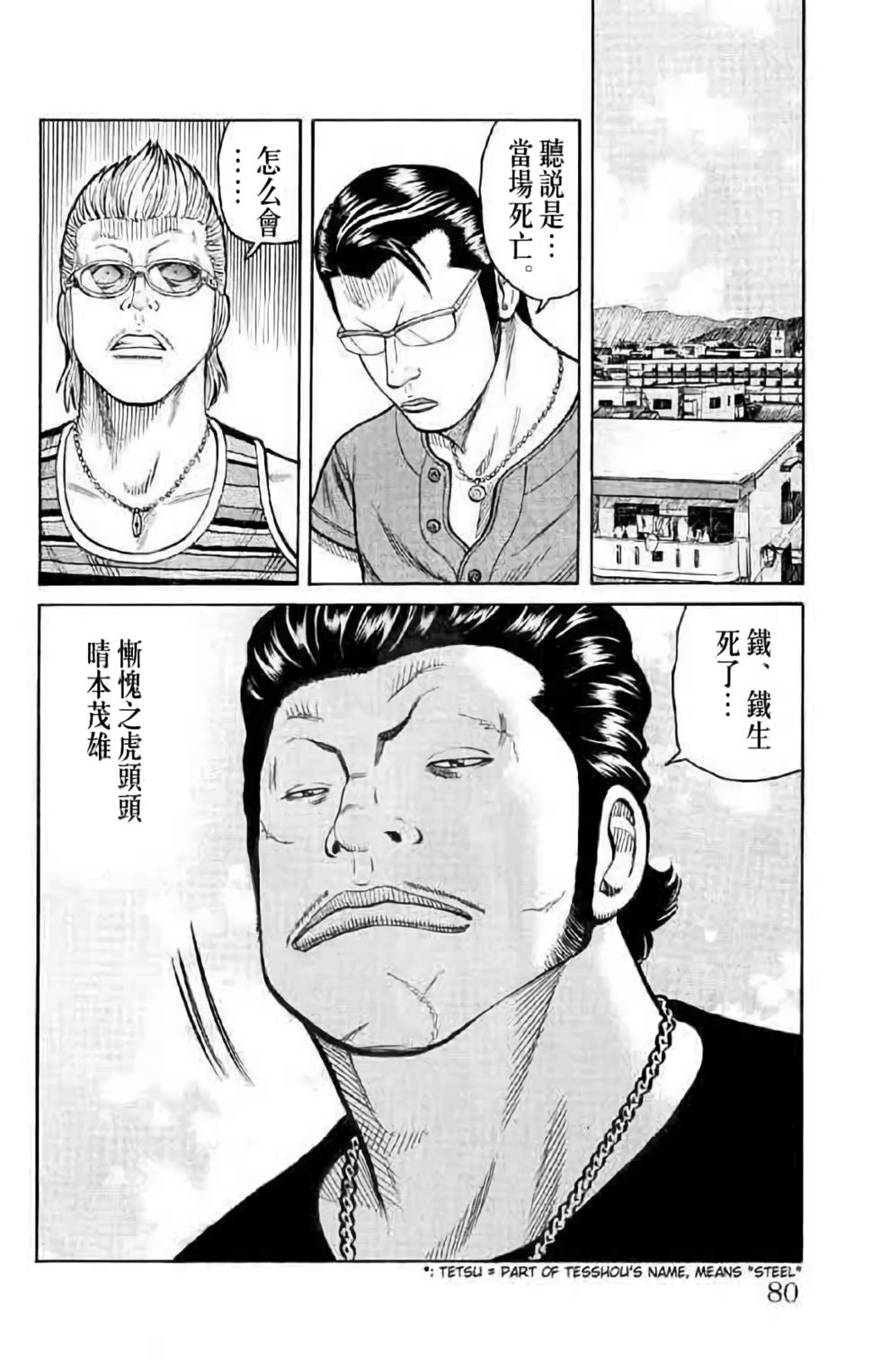 第73页