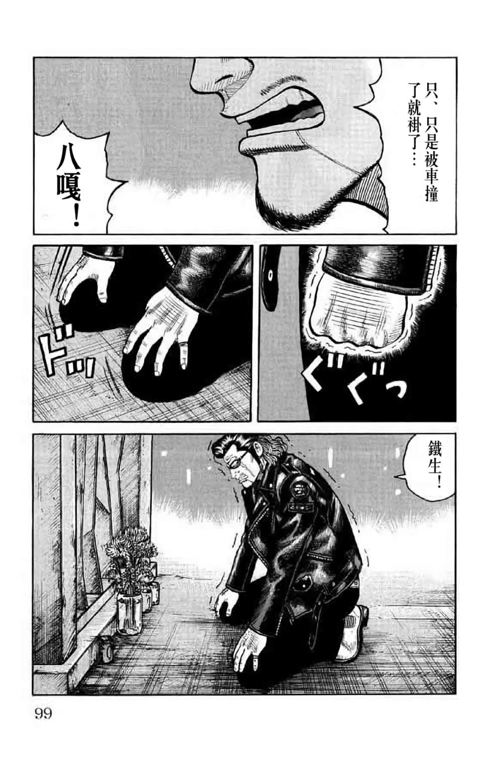 第91页