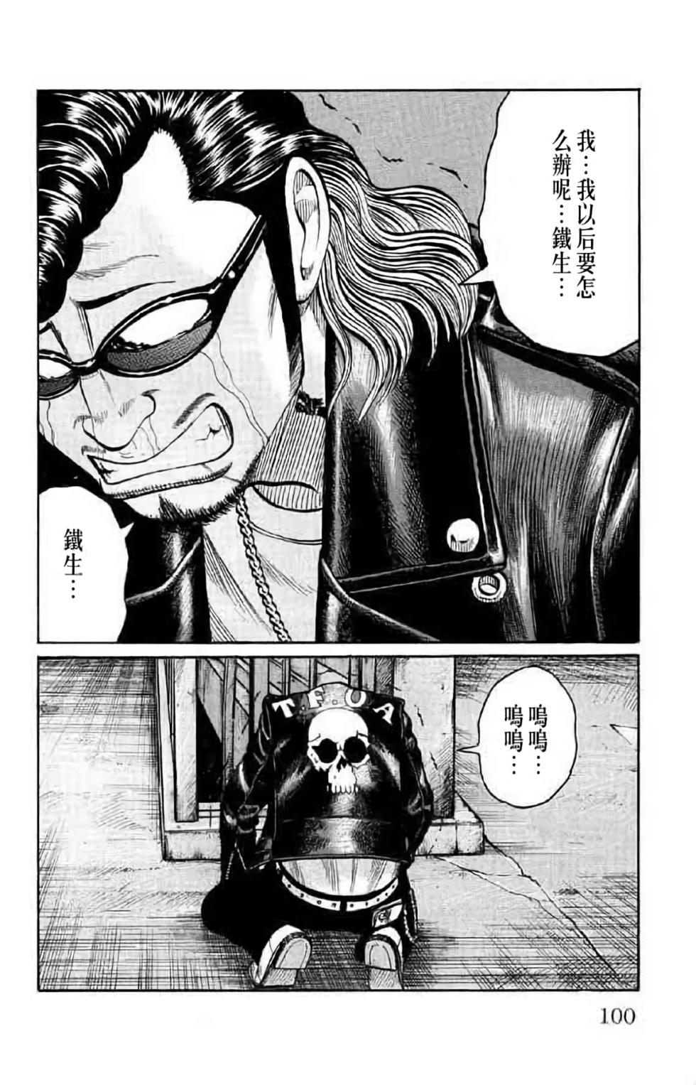 第92页