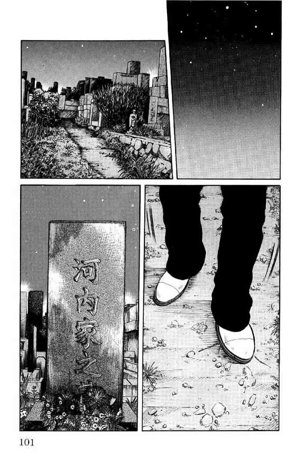 第93页