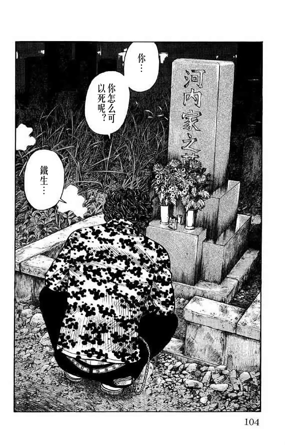 第96页
