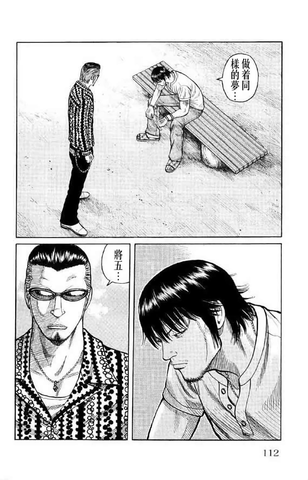第103页