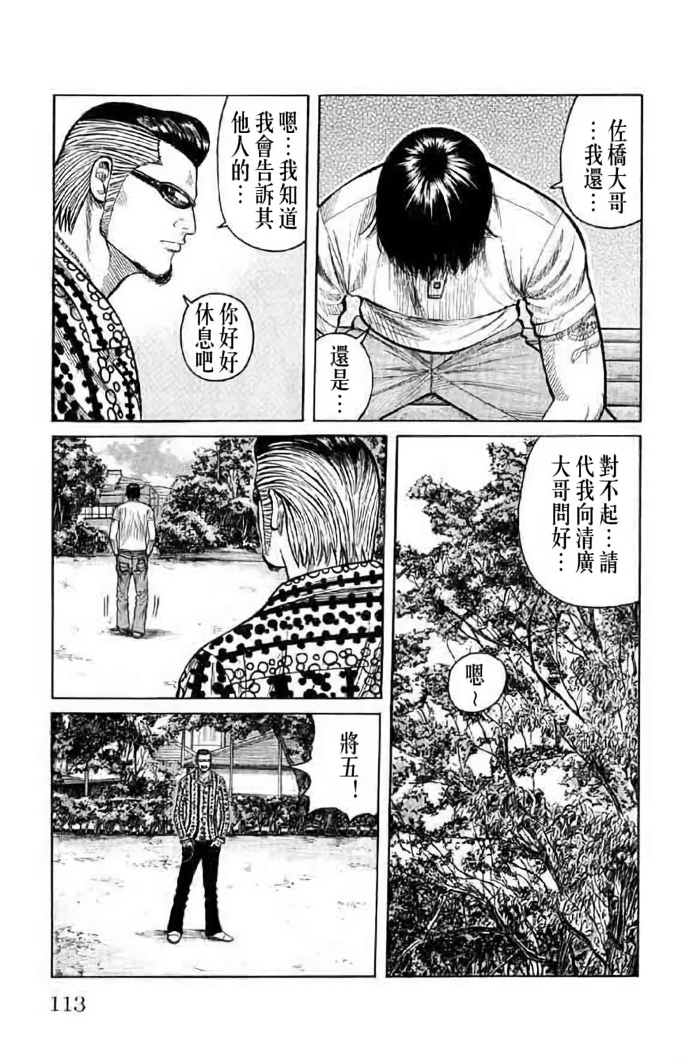 第104页