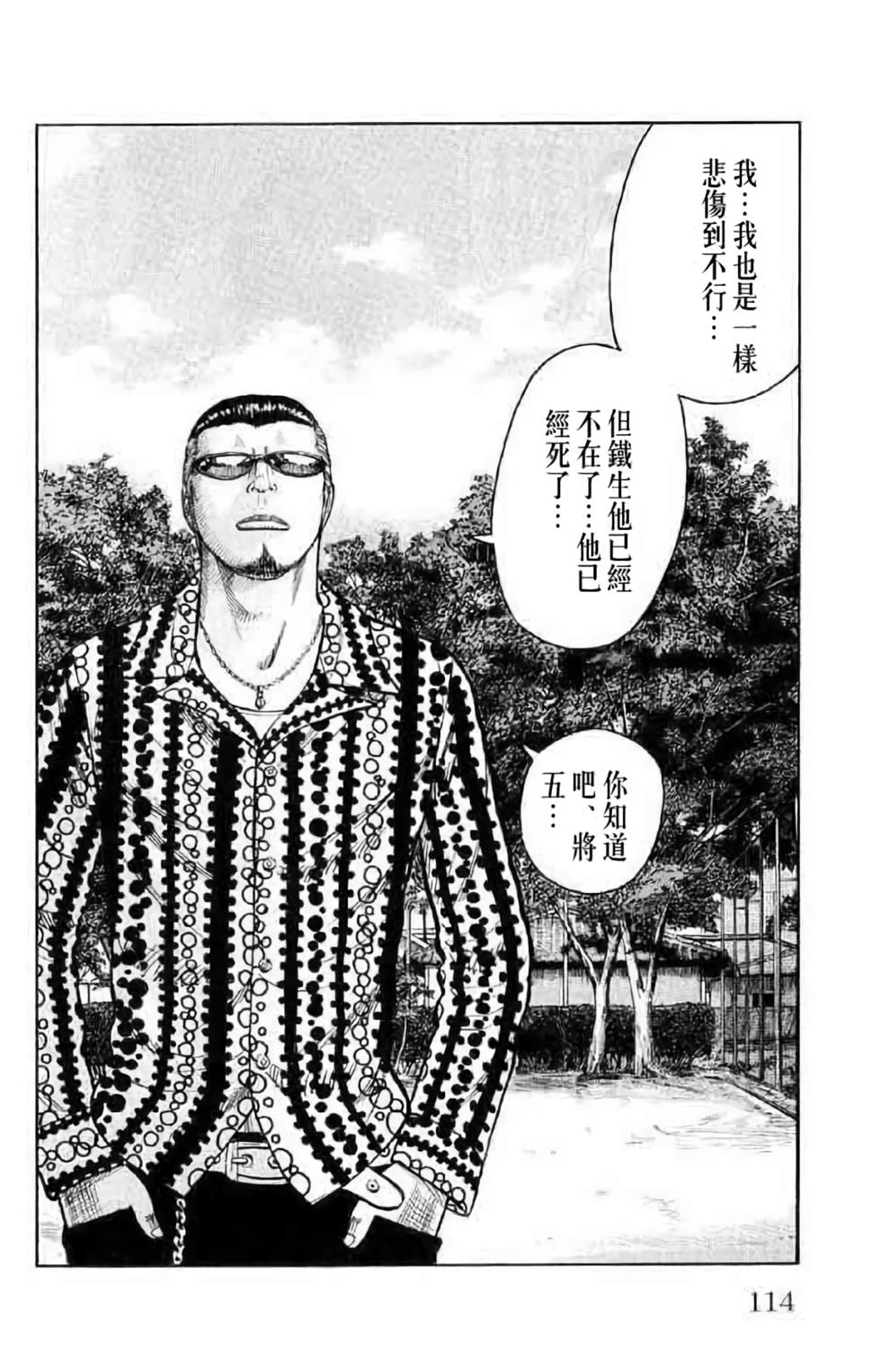 第105页