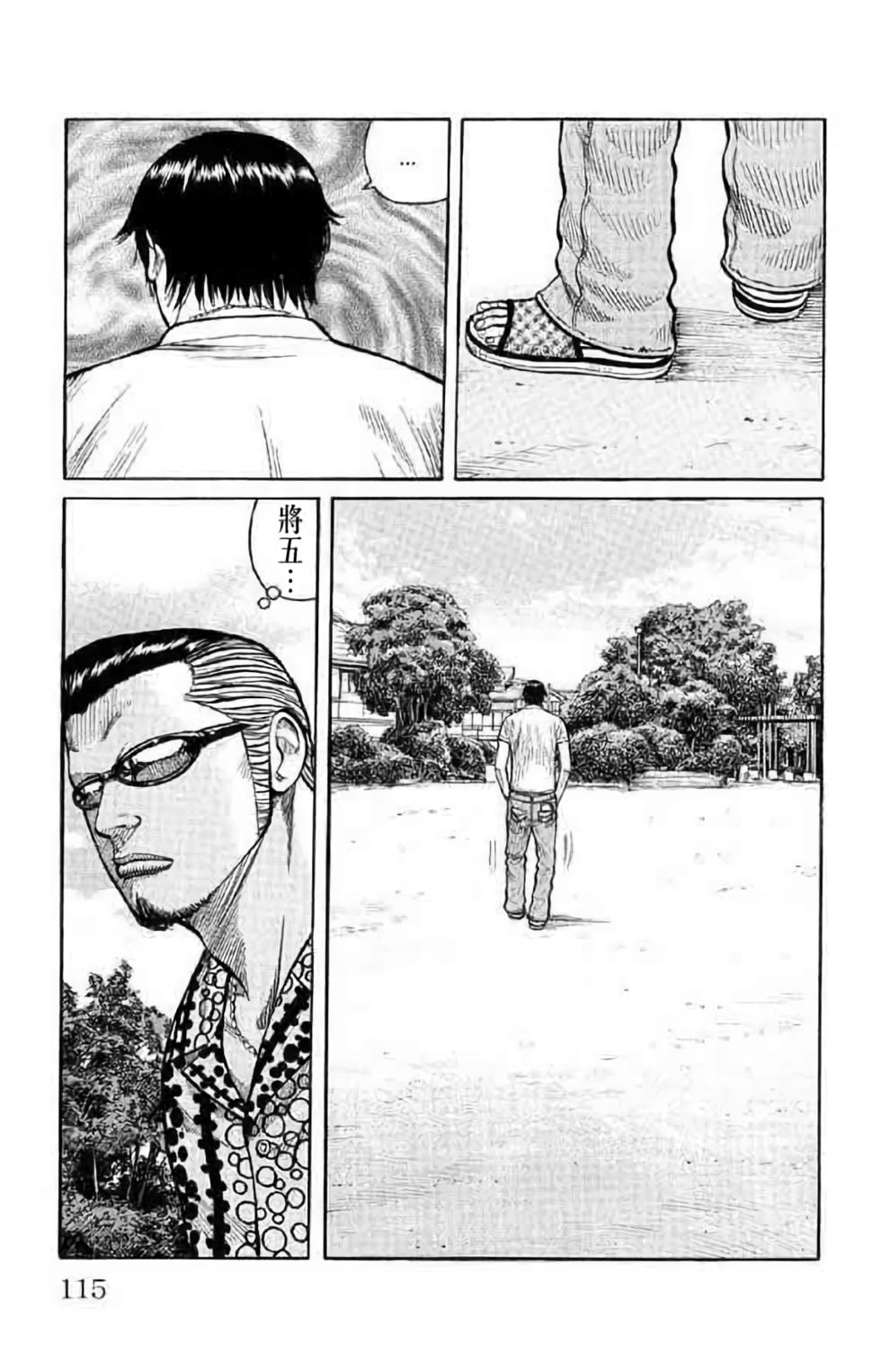 第106页
