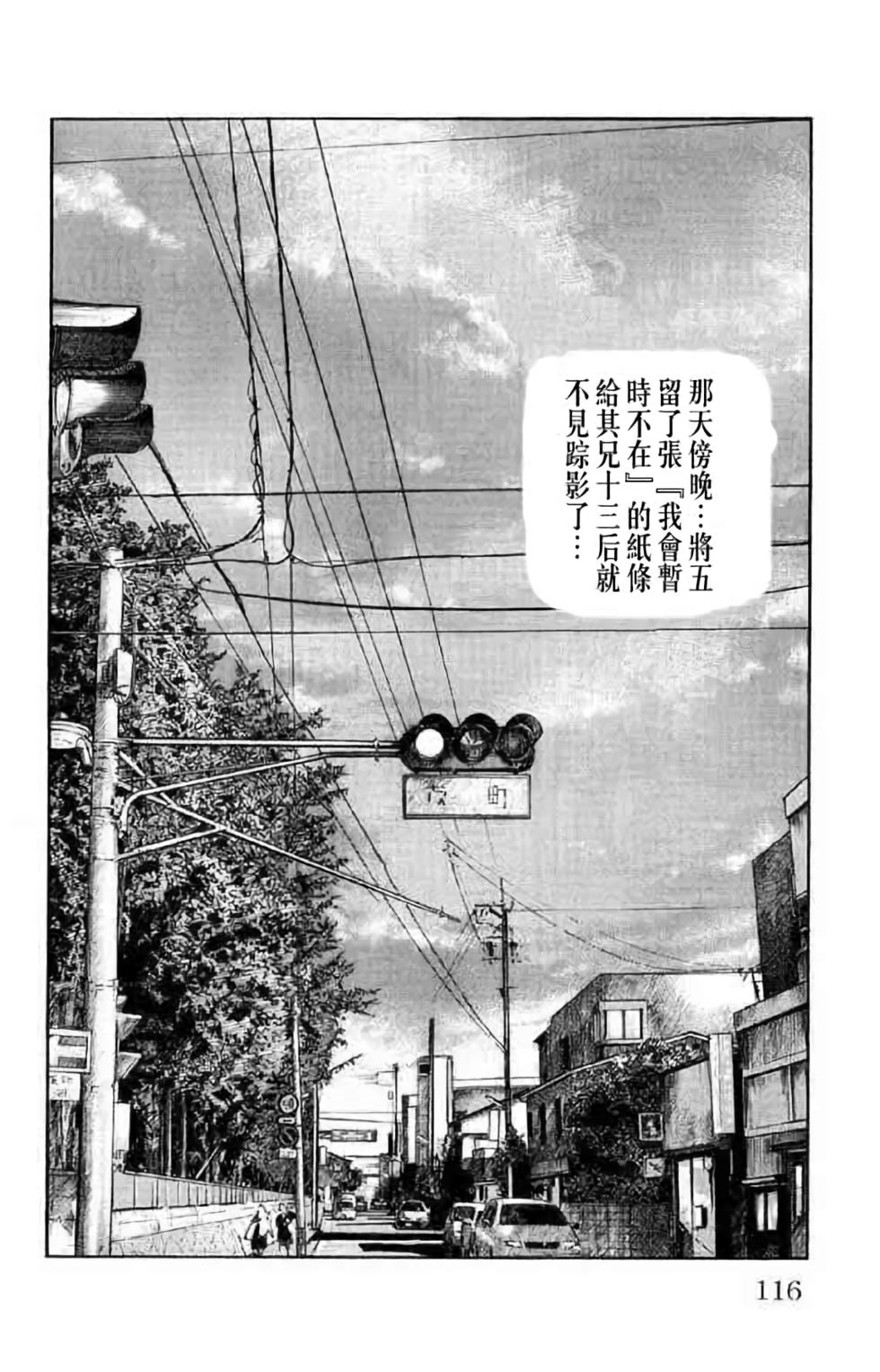 第107页