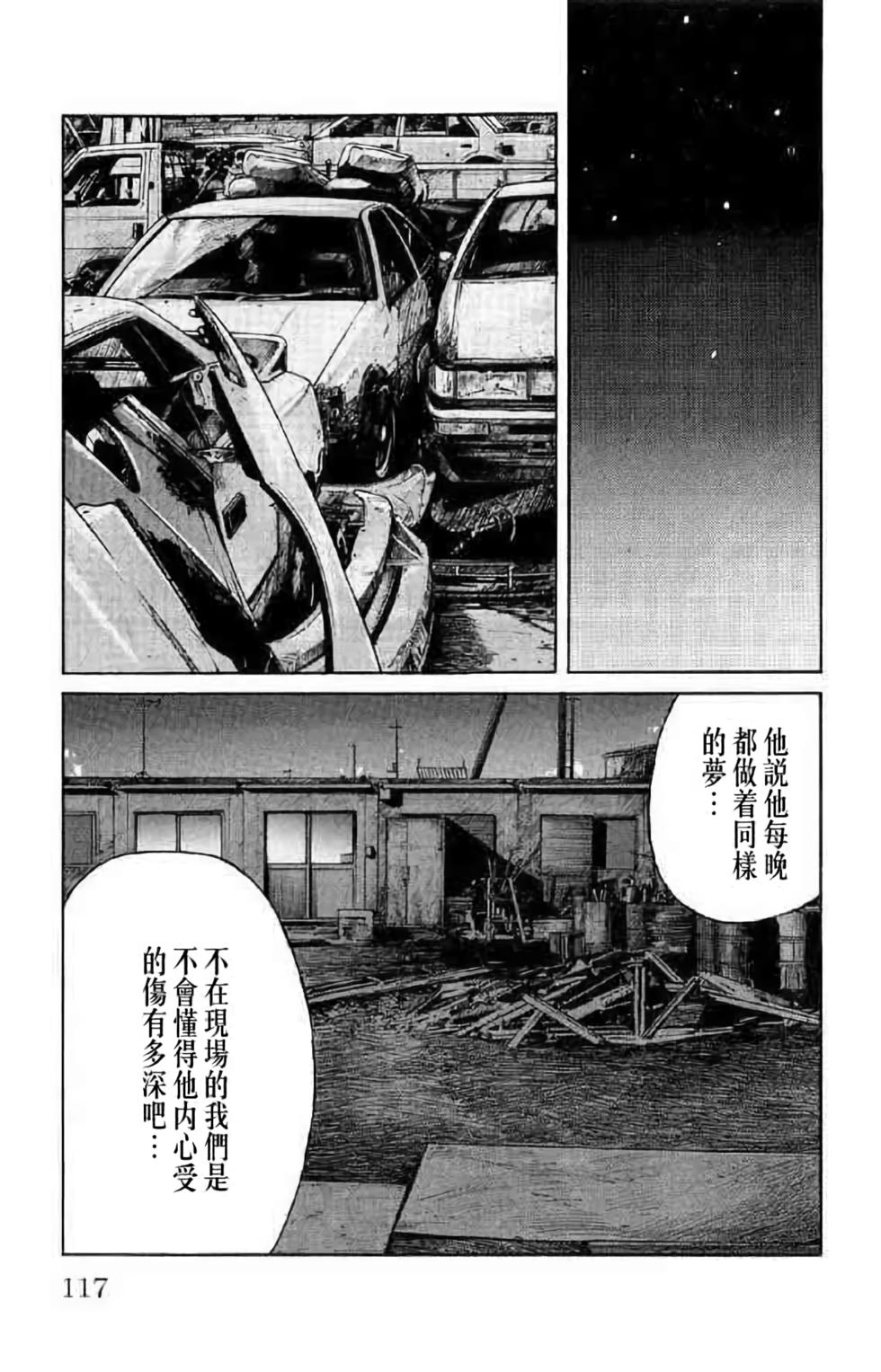 第108页