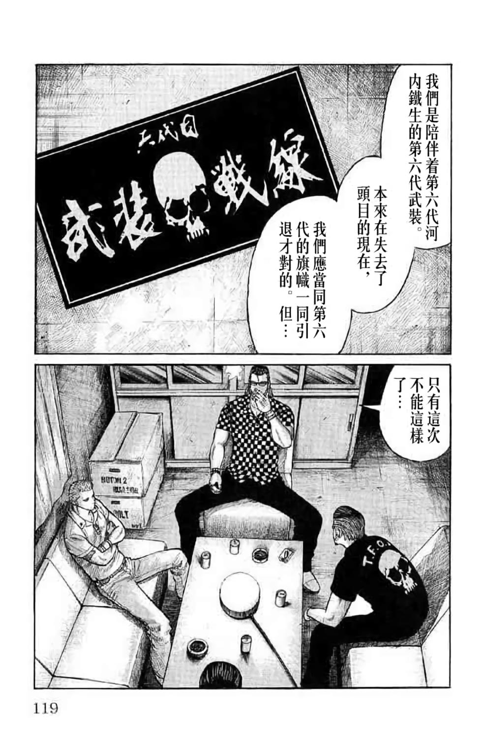 第110页