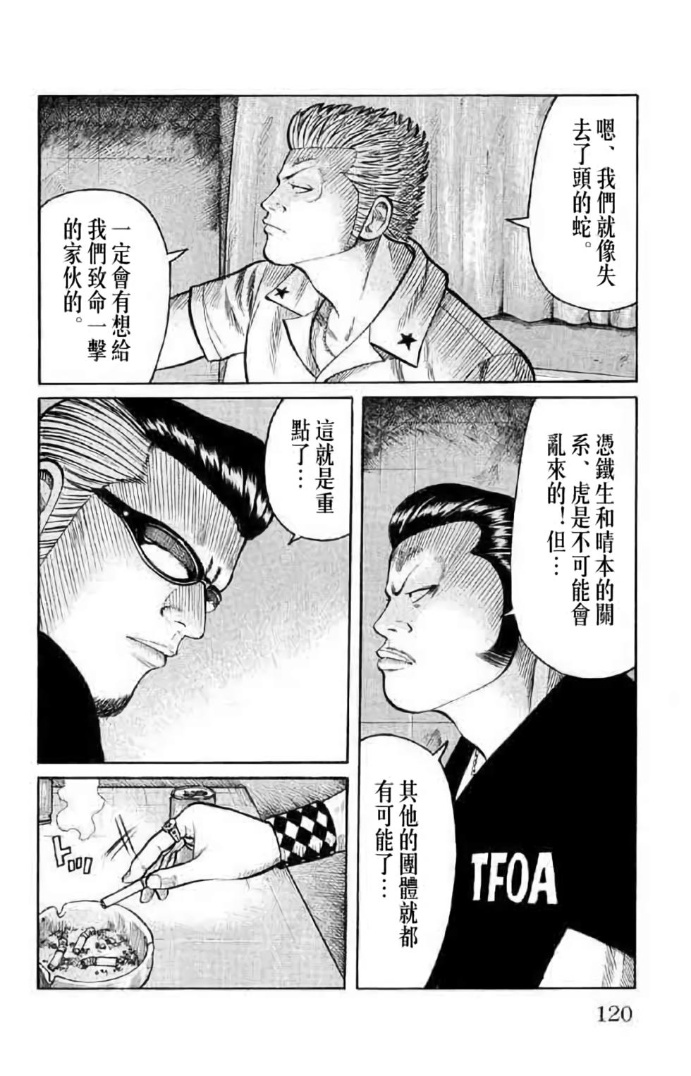 第111页