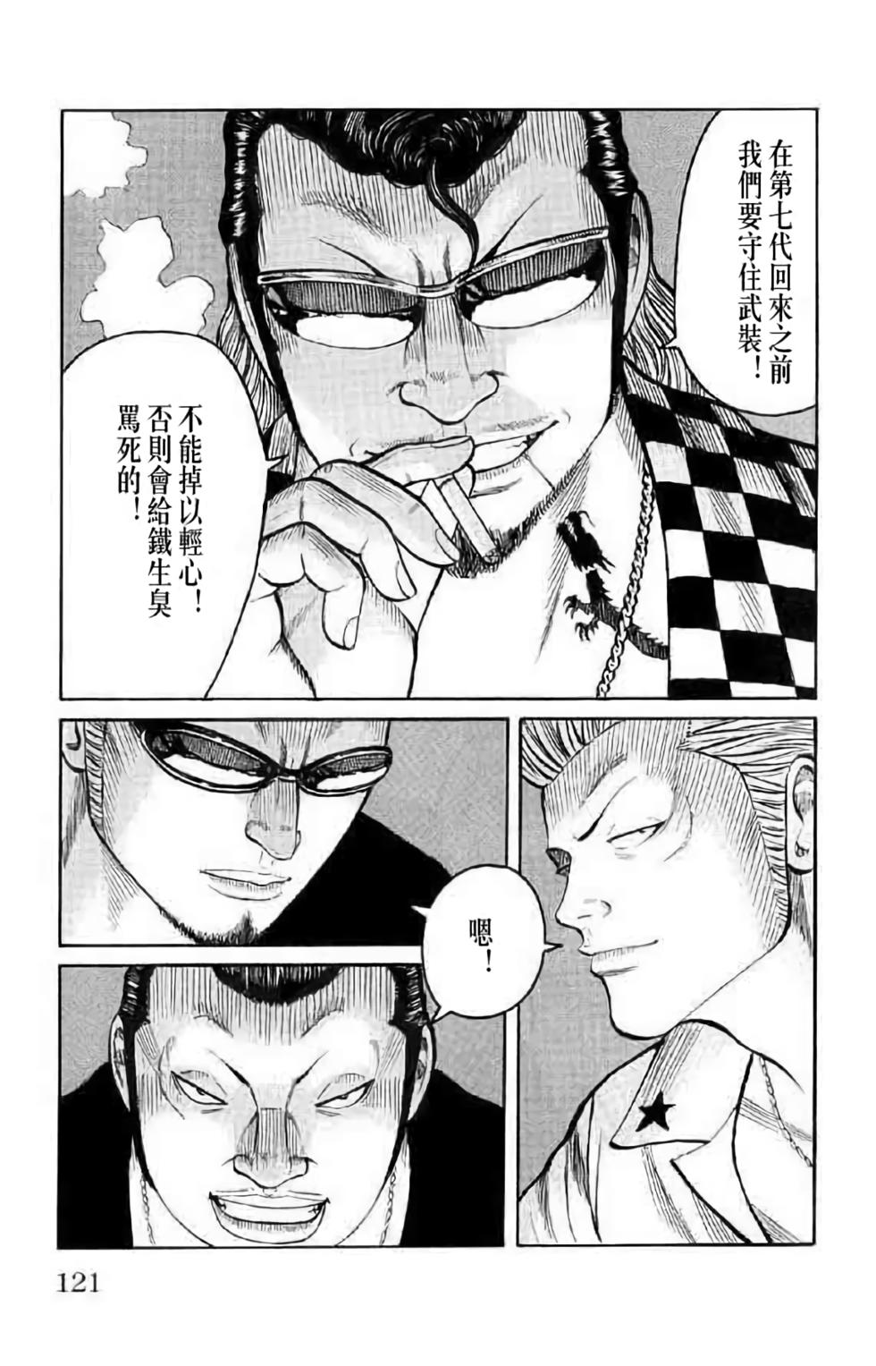 第112页